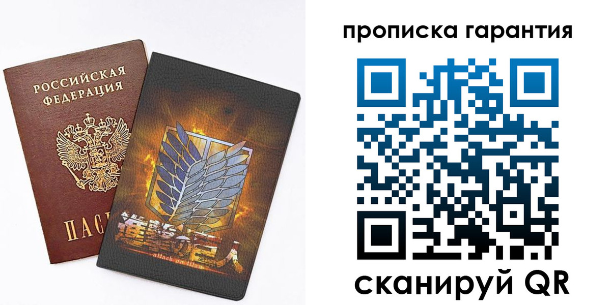 регистрация для дет. сада в Сасово