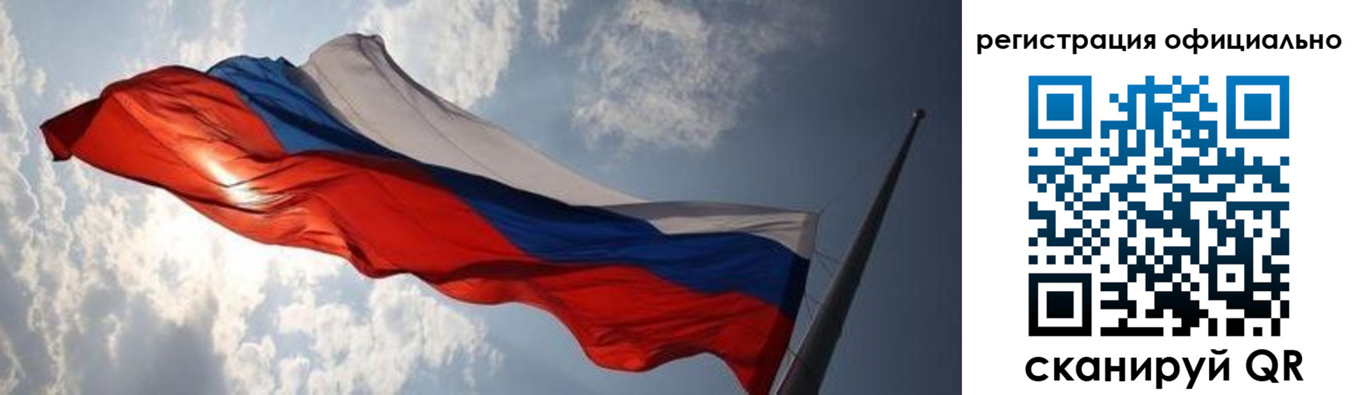 временная регистрация госуслуги в Сасово