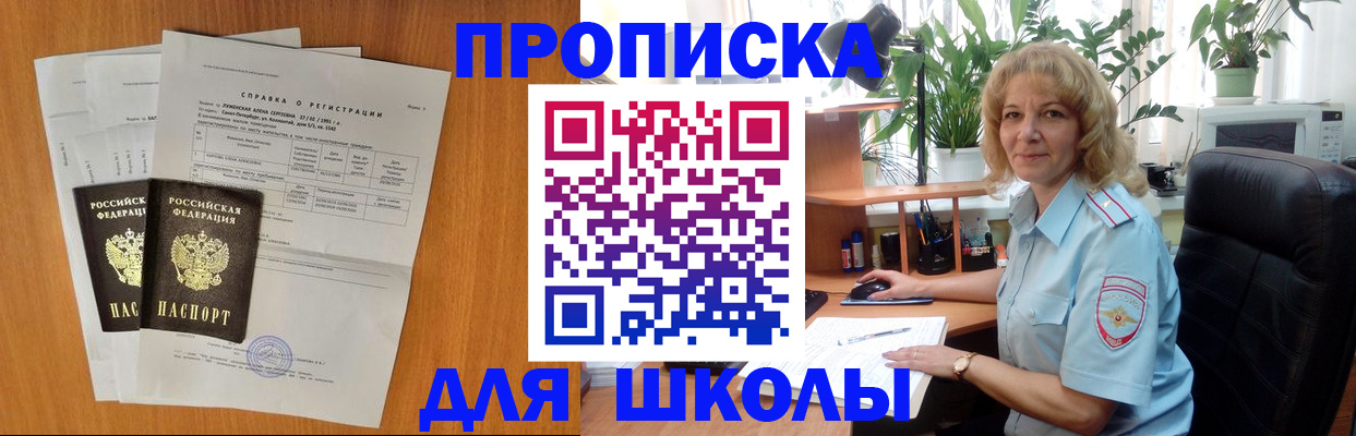 форма 3 в Сасово