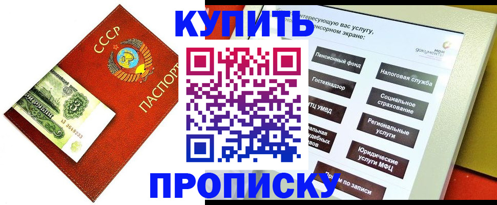 временная регистрация поиск в Сасово