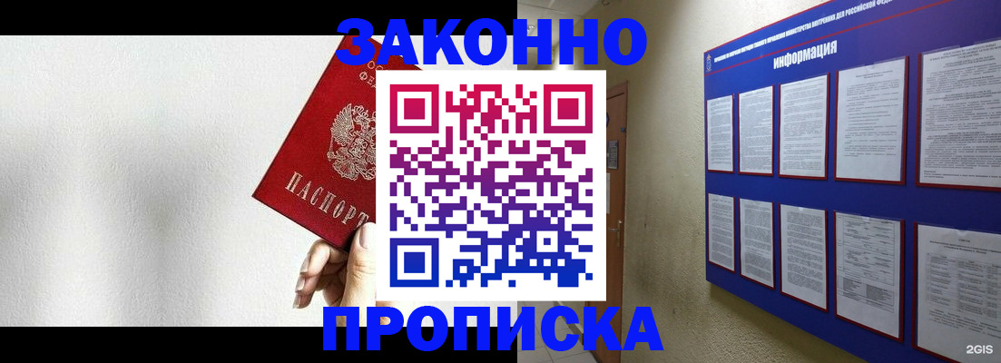 найти адрес прописки в Сасово
