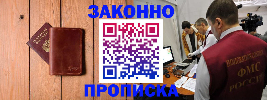 регистрация для дет. сада в Сасово